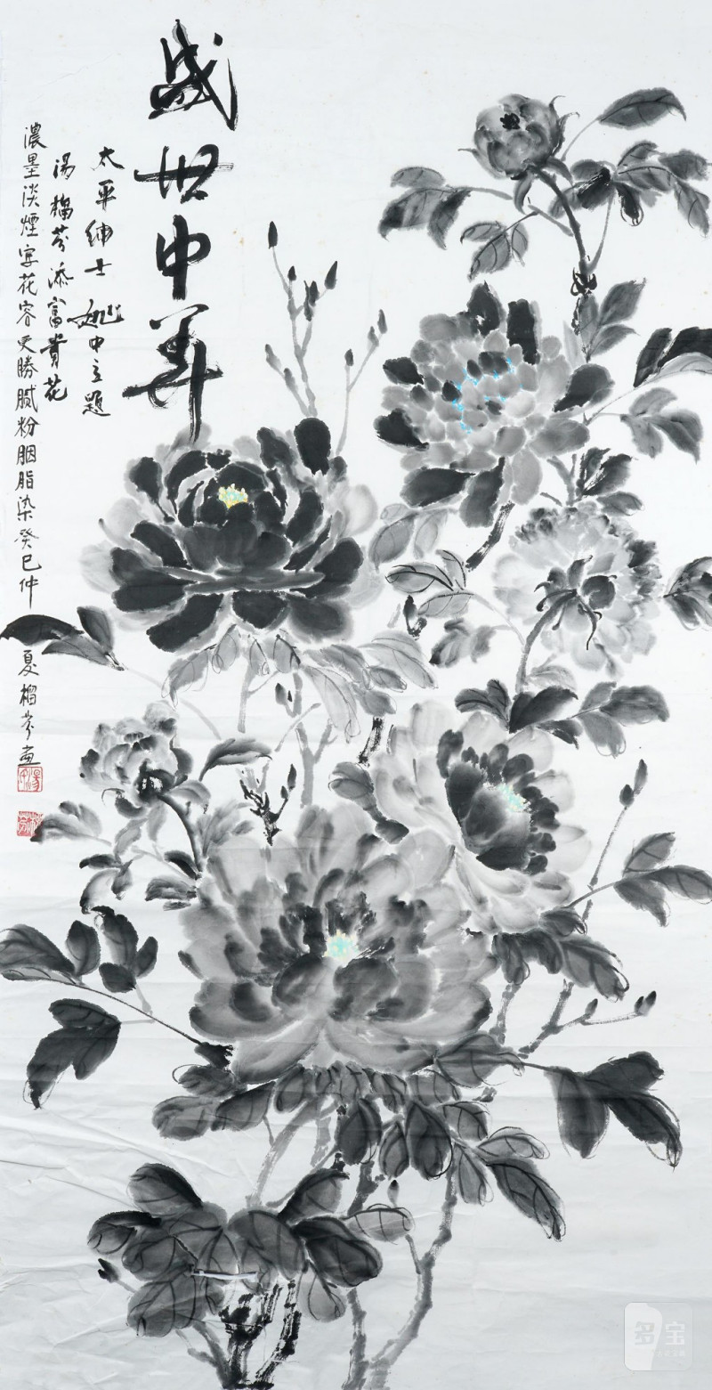    楊榴芬 花卉